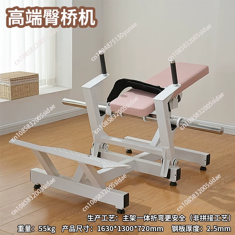 Home Gym Trainer - Máquina de entrenamiento de glúteos para