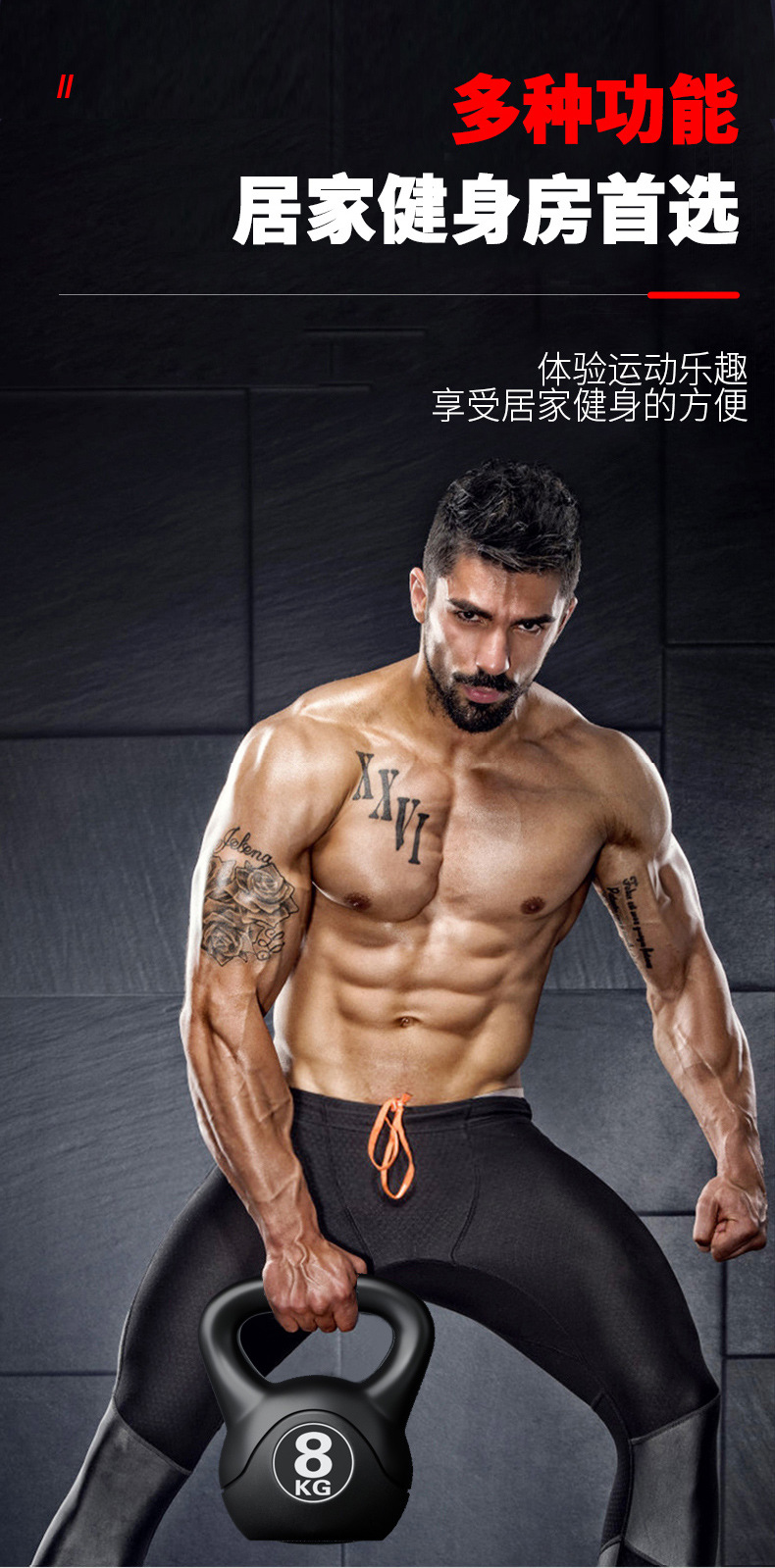 2026 Kettlebell Ajustable de 8 - Home Gym Garden reseña y precio